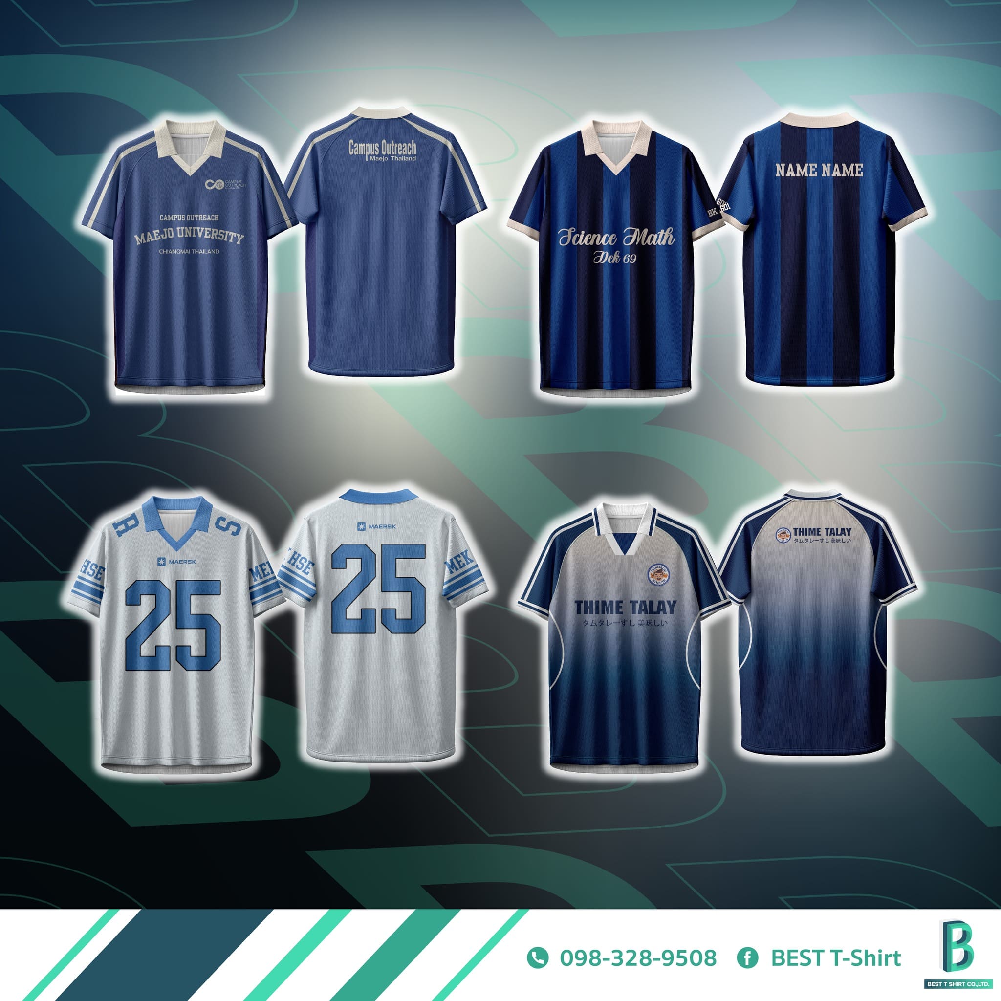 แบบเสื้อแฟชั่น 10