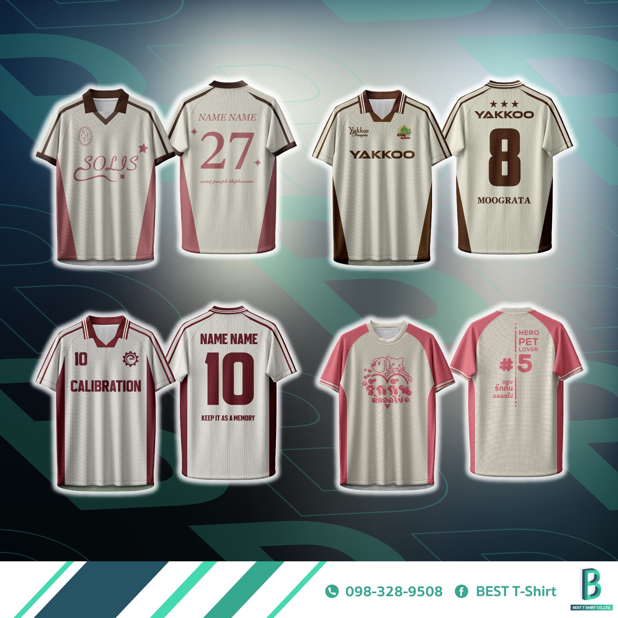 แบบเสื้อแฟชั่น 3