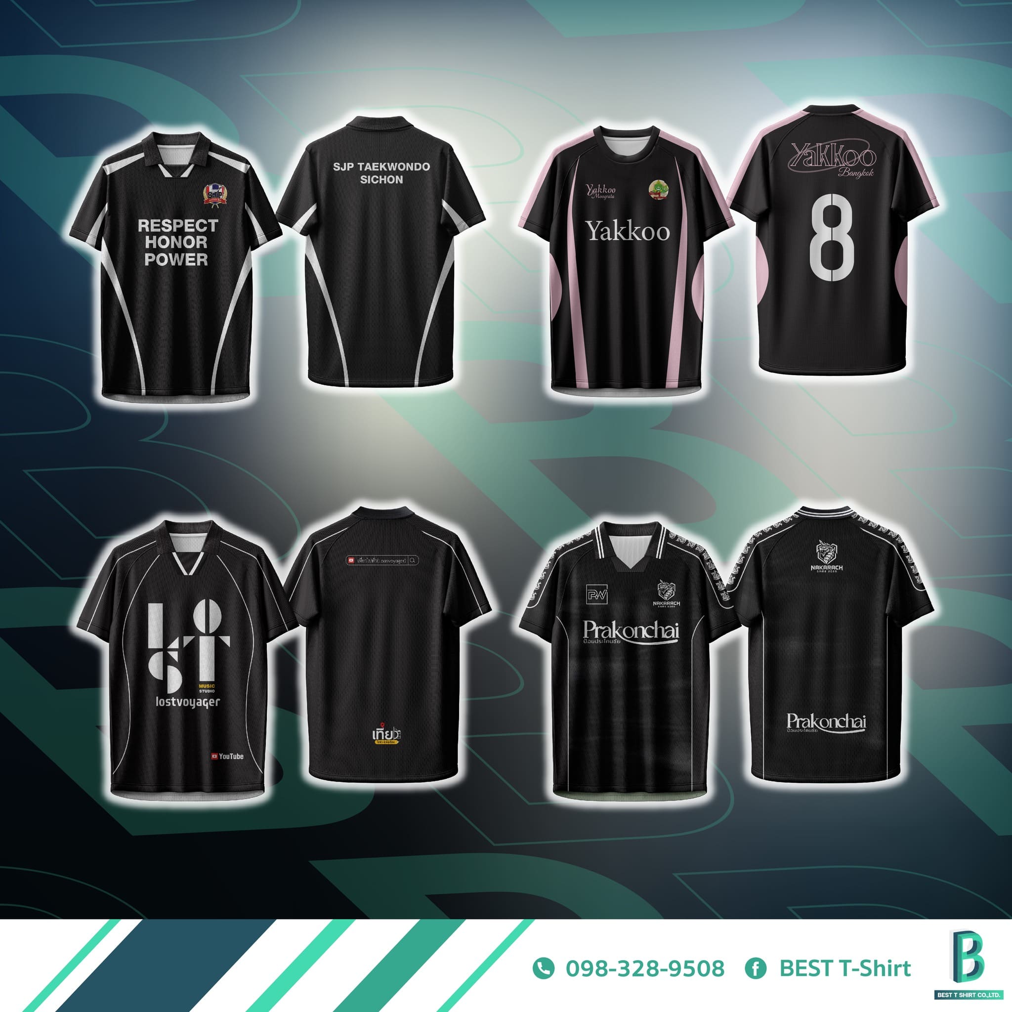 แบบเสื้อแฟชั่น 5