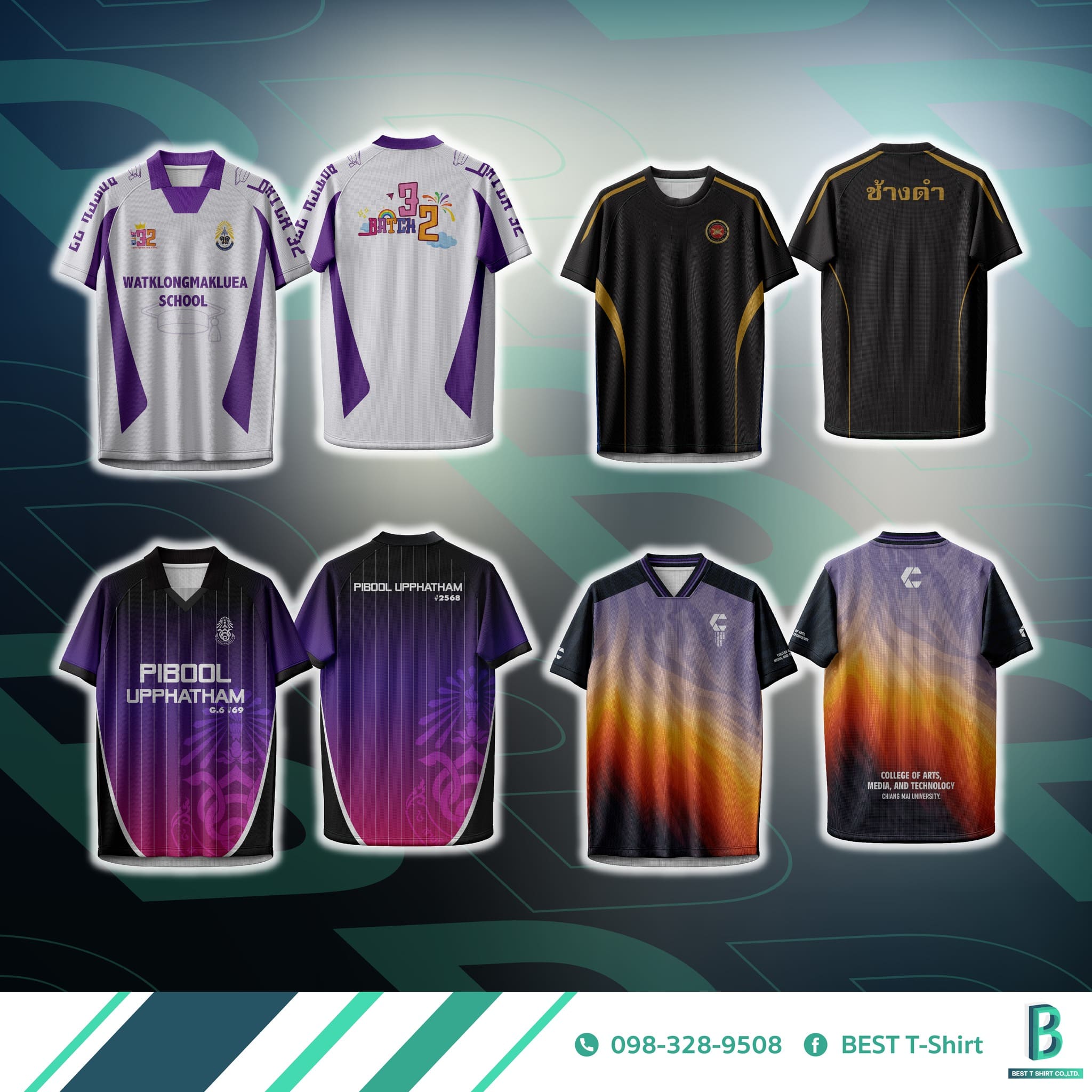 แบบเสื้อแฟชั่น 7