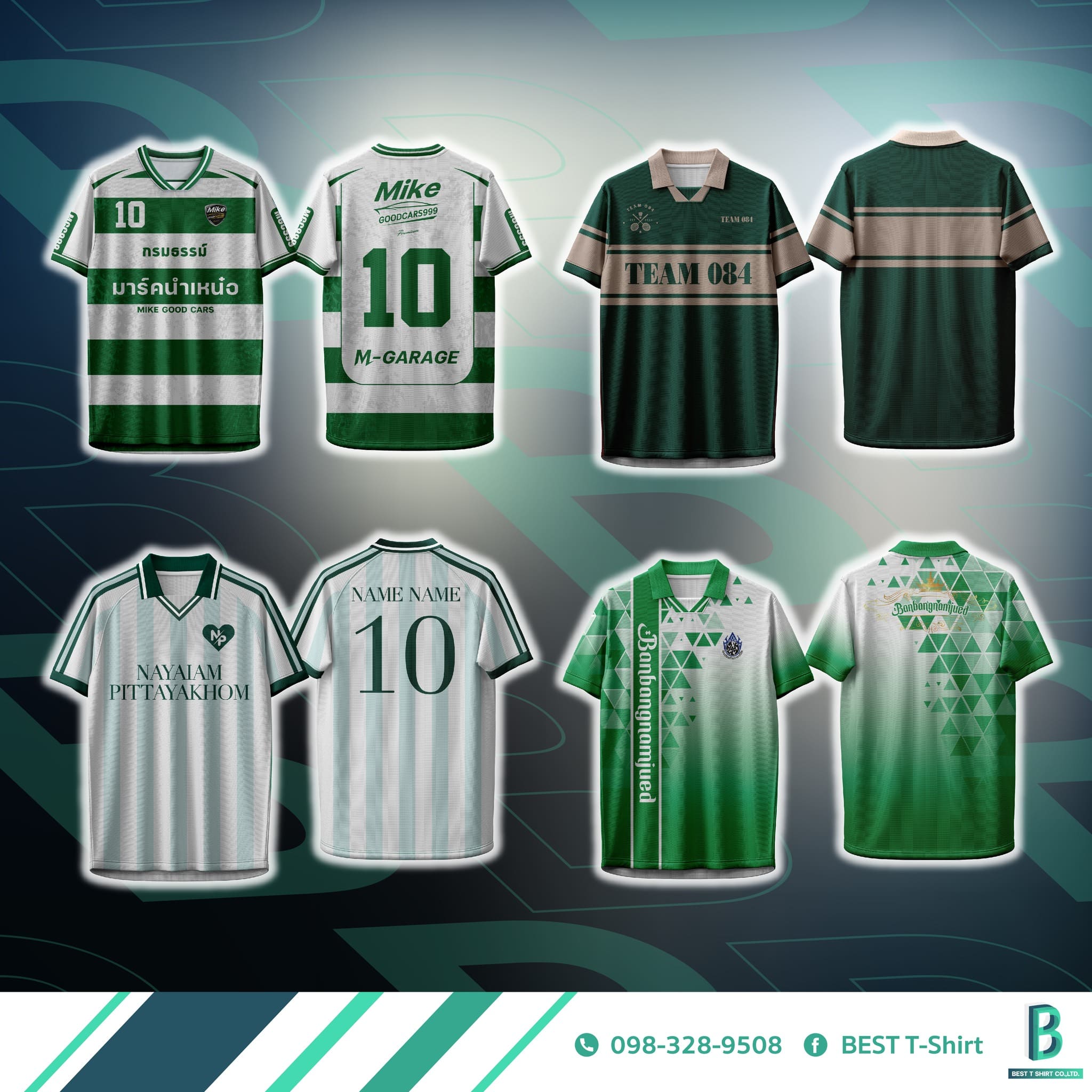 แบบเสื้อแฟชั่น 9