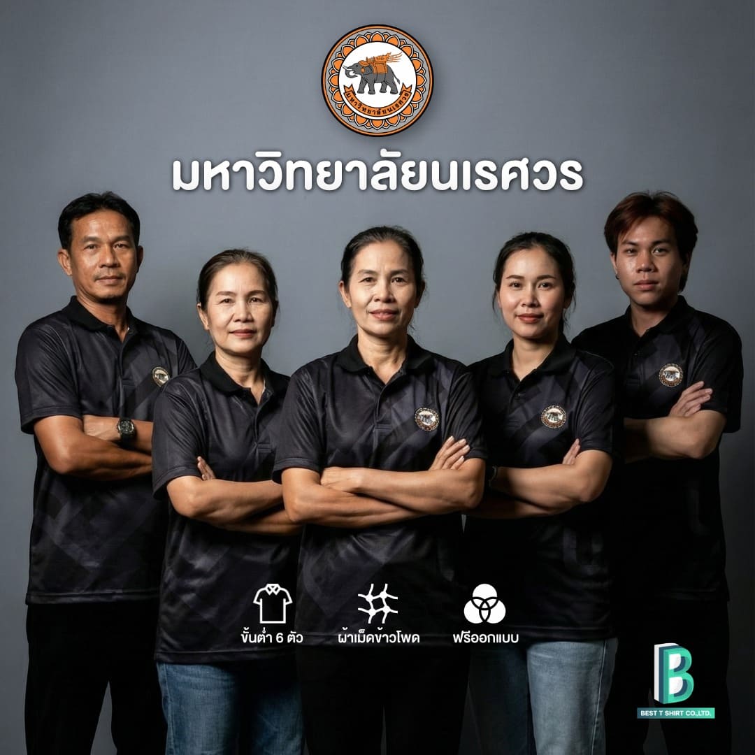 รีวิว