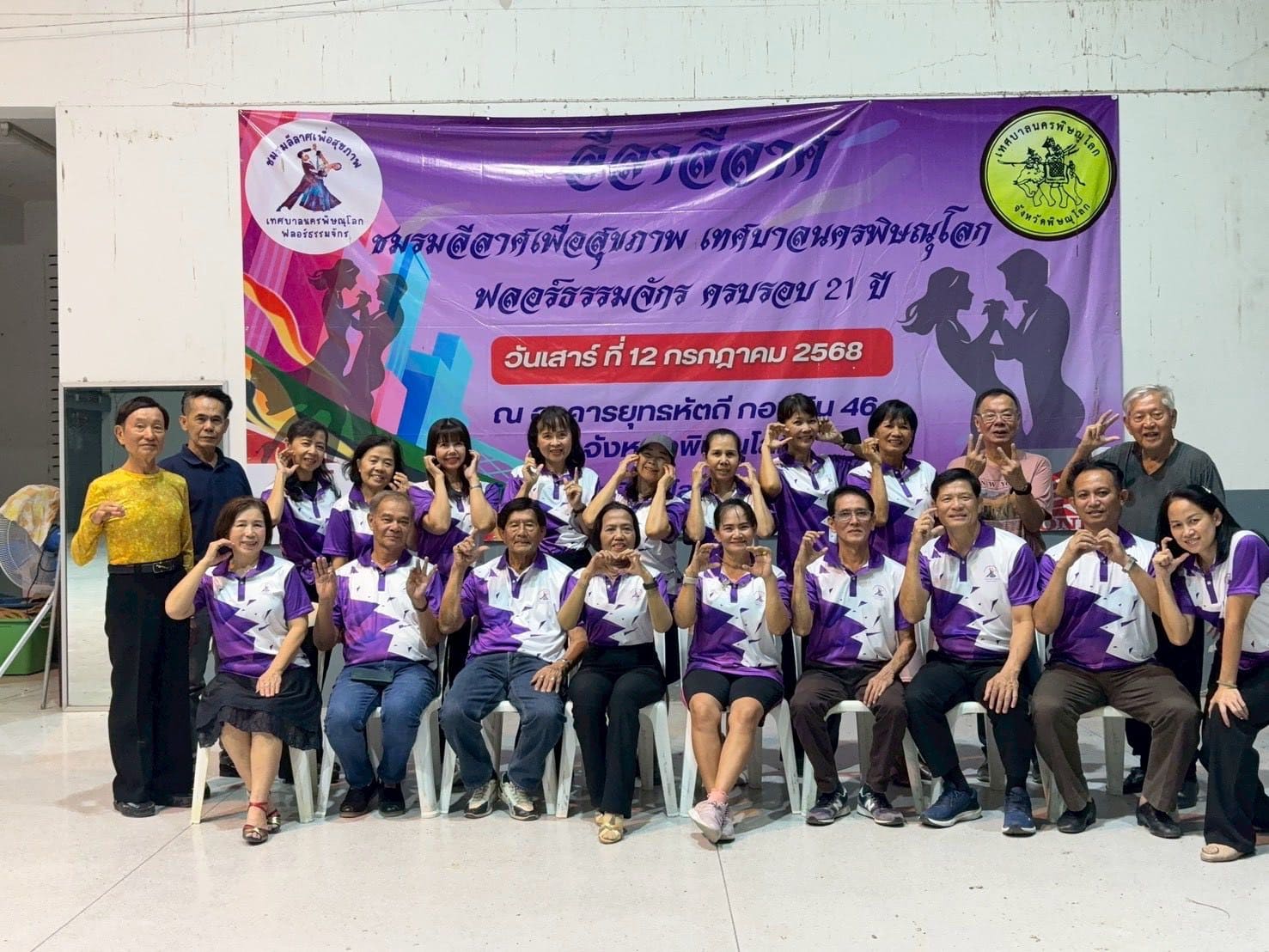 รีวิว