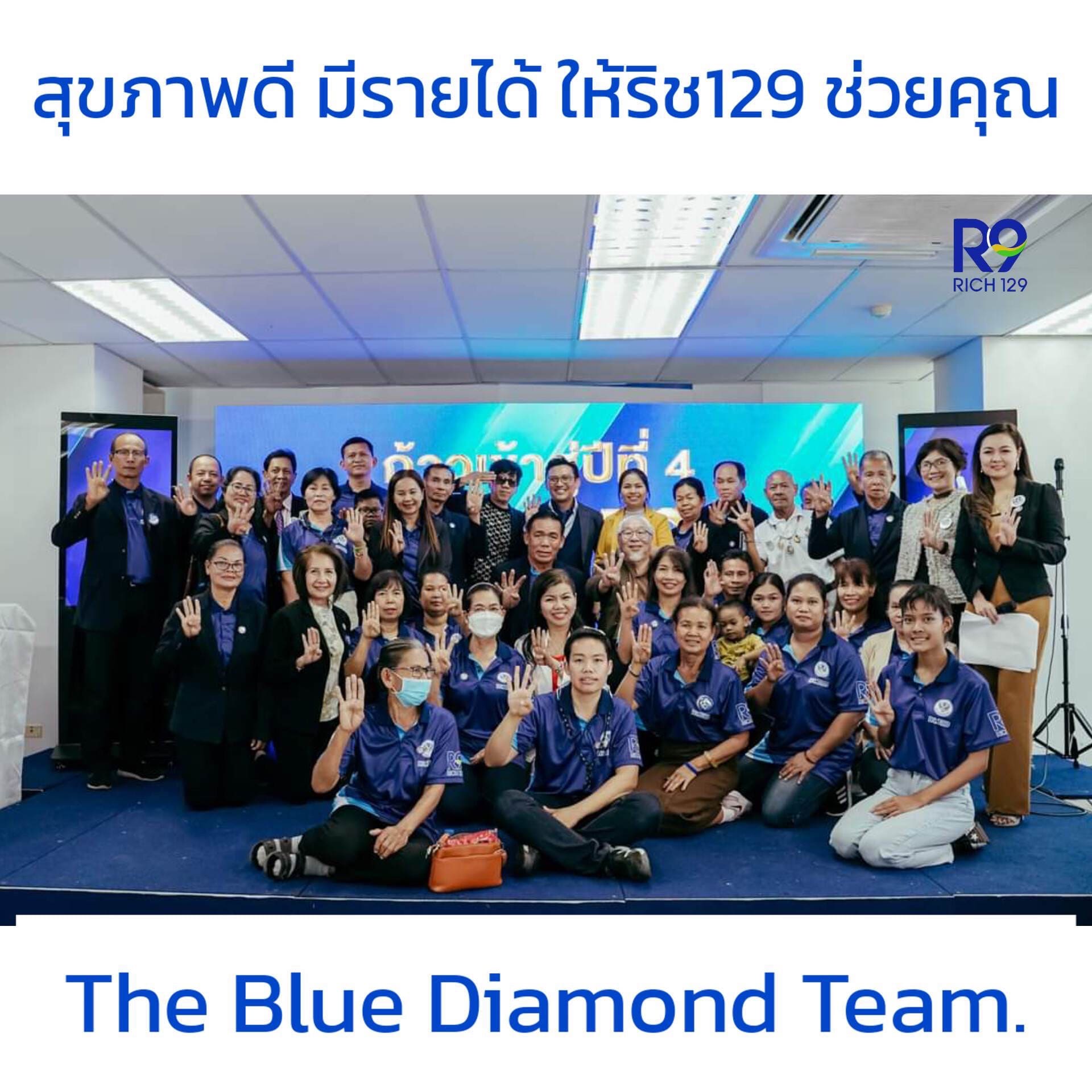 รีวิว
