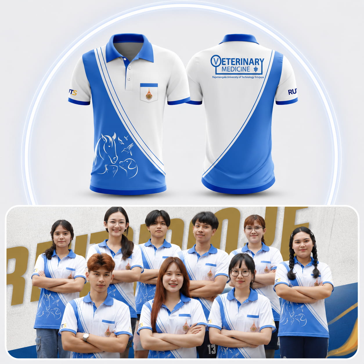 เสื้อกิจกรรม กีฬาสี