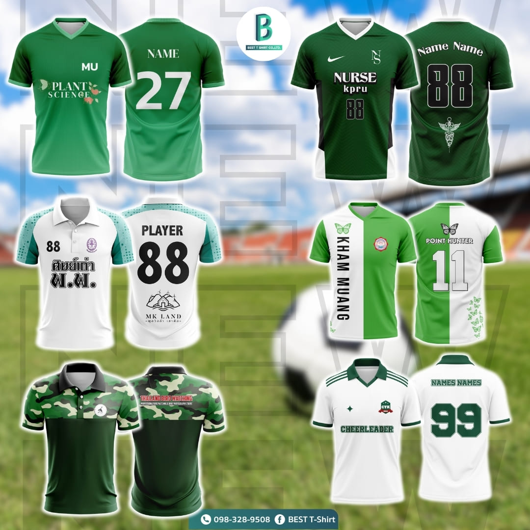 แบบเสื้อกีฬา 1
