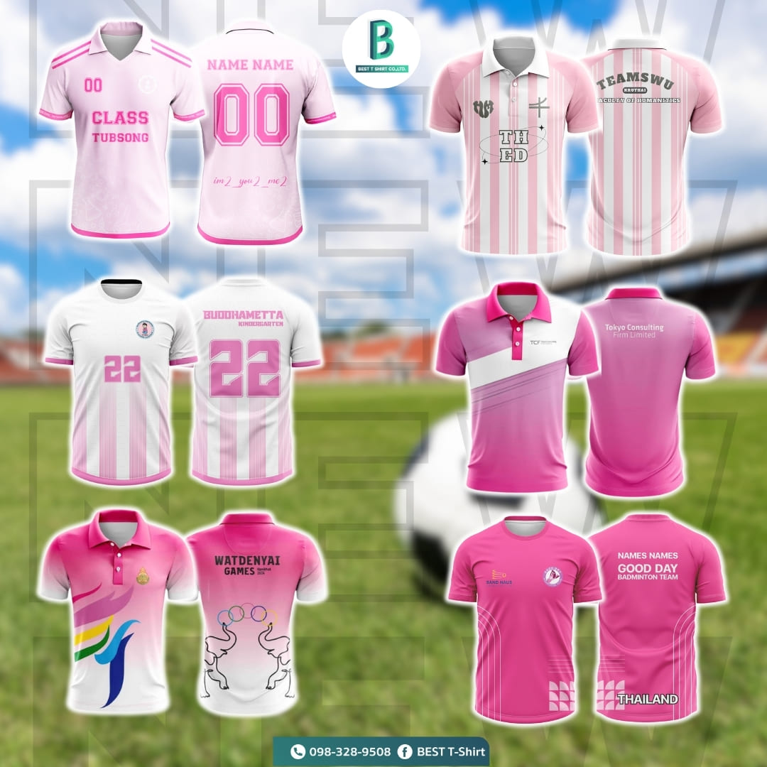 แบบเสื้อกีฬา 11