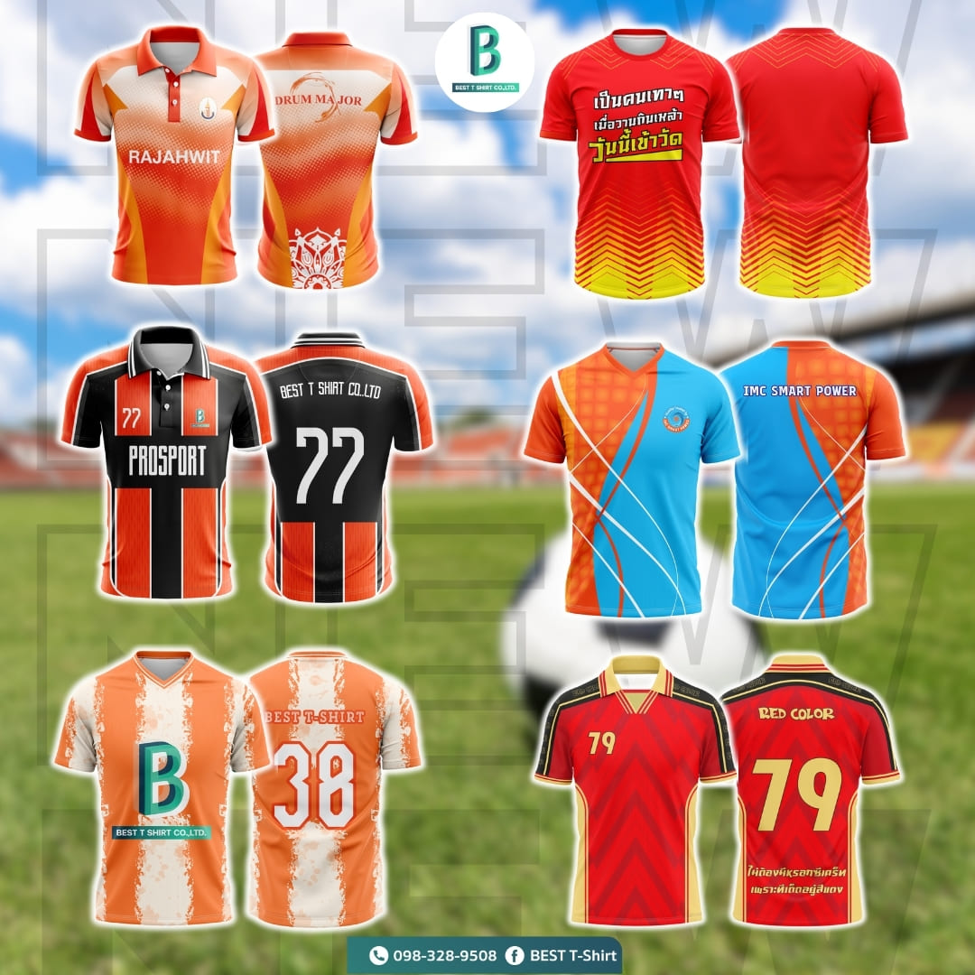 แบบเสื้อกีฬา 2