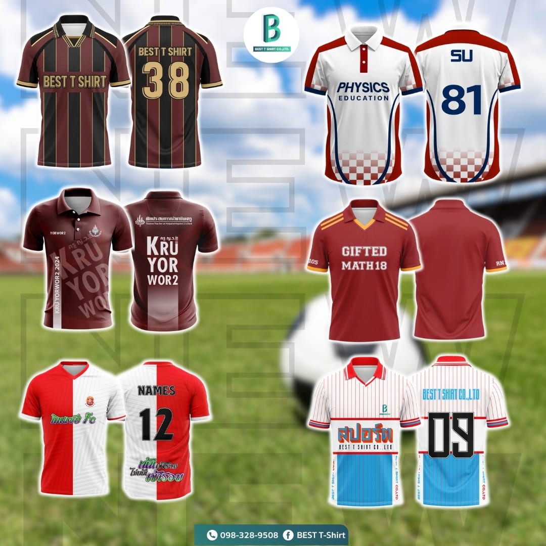 แบบเสื้อกีฬา 4