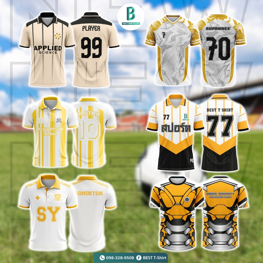 แบบเสื้อกีฬา 8