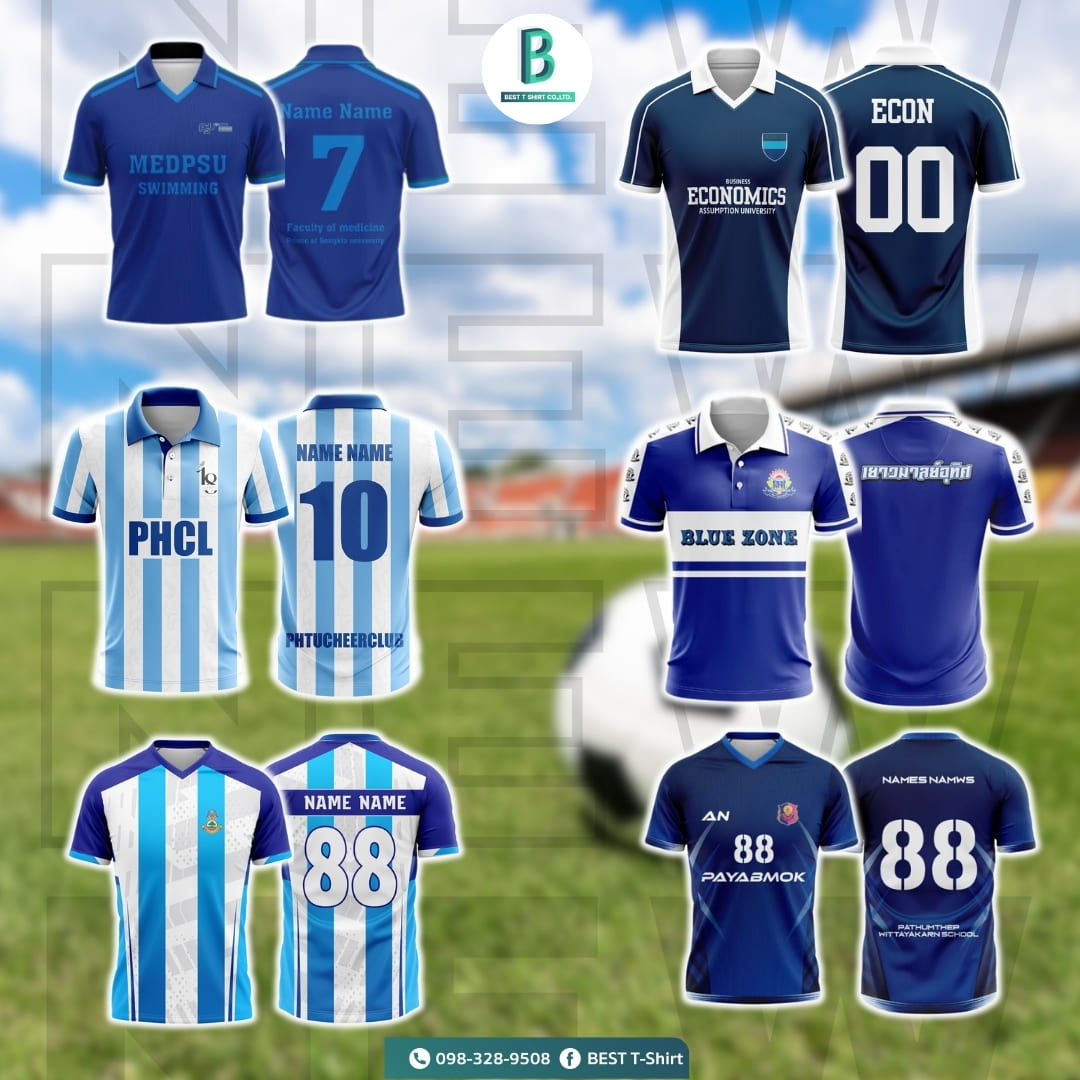 แบบเสื้อกีฬา 9